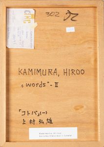 Hiroo Kamimura : Words  - Asta La collezione Corinaldi di Poesia Visiva - Associazione Nazionale - Case d'Asta italiane