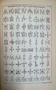 SABATIER J. Description G�n�rale des monnaies Byzantines frapp�es sous le Empereurs d'Orient. Tome premier.  - Asta Numismatica - Associazione Nazionale - Case d'Asta italiane
