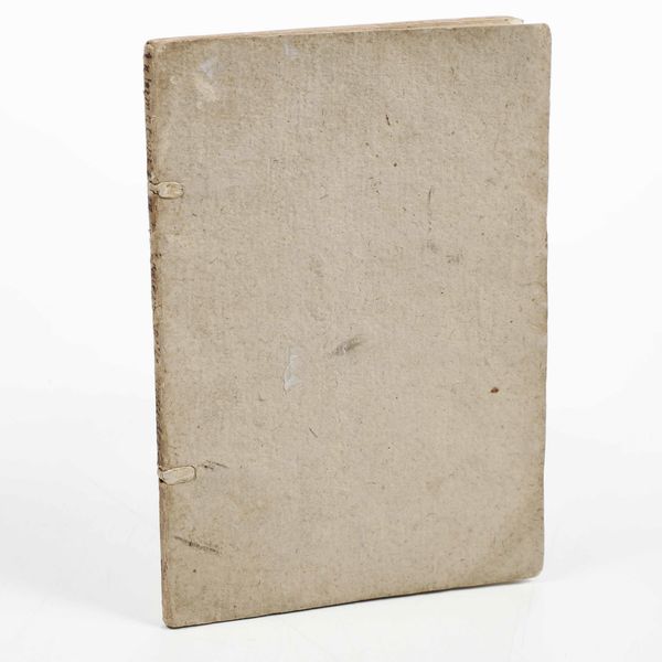 AUTORI VARI : Informatione sopra le ragioni della precedentia...Ragioni di precedentia...(Ferrara, 1562?)  - Asta Libri Antichi e Rari. Incisioni - Associazione Nazionale - Case d'Asta italiane