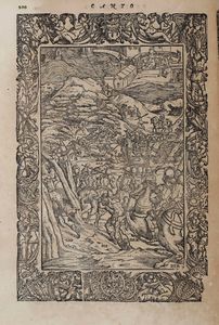 Lodovico Ariosto : Orlando Furioso di M. Ludovico Ariosto, tutto ricorretto, et di nuove figure adornato...in Venetia, appresso Vincenzo Valgrisi, 1573  - Asta Libri Antichi e Rari. Incisioni - Associazione Nazionale - Case d'Asta italiane