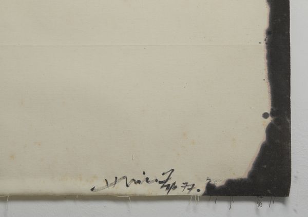 CHIN HSIAO (n. 1935) : Senza titolo.  - Asta Asta 384 | ARTE MODERNA E CONTEMPORANEA Online - Associazione Nazionale - Case d'Asta italiane