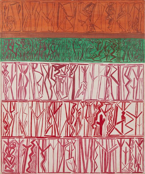 LICATA RICCARDO (1929 - 2014) : Senza titolo.  - Asta Asta 384 | ARTE MODERNA E CONTEMPORANEA Online - Associazione Nazionale - Case d'Asta italiane