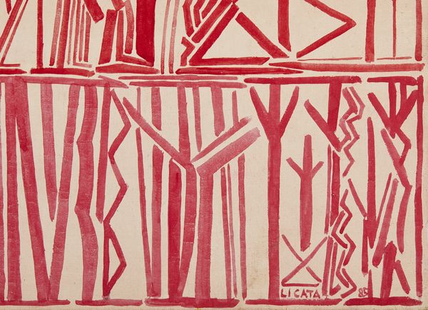 LICATA RICCARDO (1929 - 2014) : Senza titolo.  - Asta Asta 384 | ARTE MODERNA E CONTEMPORANEA Online - Associazione Nazionale - Case d'Asta italiane