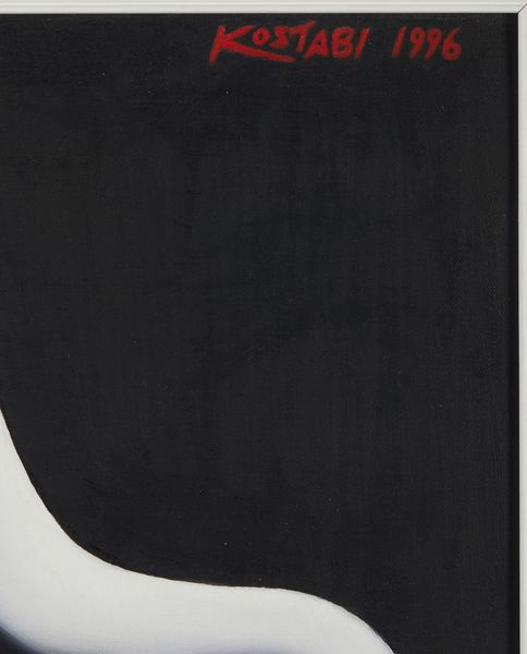 KOSTABI MARK (n. 1960) : Pensive moment.  - Asta Asta 384 | ARTE MODERNA E CONTEMPORANEA Online - Associazione Nazionale - Case d'Asta italiane