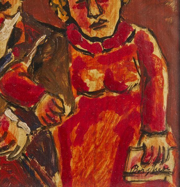 BORGHESE FRANZ (1941 - 2005) : Coniugi.  - Asta Asta 384 | ARTE MODERNA E CONTEMPORANEA Online - Associazione Nazionale - Case d'Asta italiane