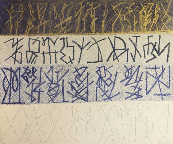 RICCARDO LICATA Torino 1929 - 2014 Venezia : Senza titolo  - Asta Asta 212 Dipinti - Associazione Nazionale - Case d'Asta italiane