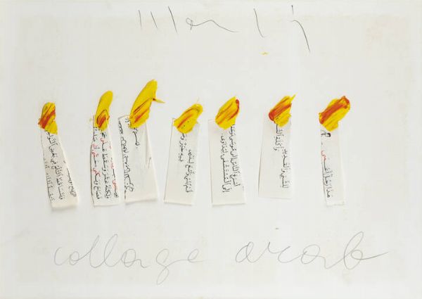 ALDO MONDINO Torino 1938 - 2005 : Collage arabo 1974  - Asta Asta 212 Dipinti - Associazione Nazionale - Case d'Asta italiane