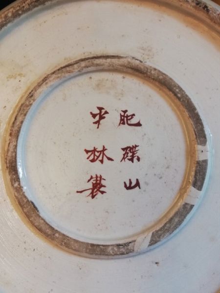 DA DISPOSIZIONE EREDITARIA  - Asta Asta a tempo AIRC - Associazione Nazionale - Case d'Asta italiane