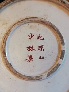 DA DISPOSIZIONE EREDITARIA  - Asta Asta a tempo AIRC - Associazione Nazionale - Case d'Asta italiane