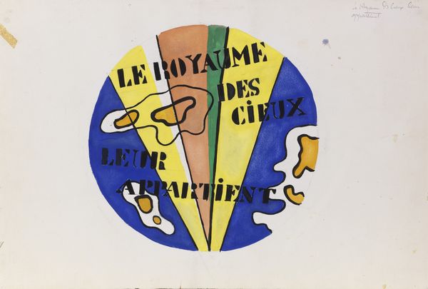 Fernand Léger : Etude Pour le vetrail de Courfaivre  - Asta Arte Moderna e Contemporanea - Associazione Nazionale - Case d'Asta italiane