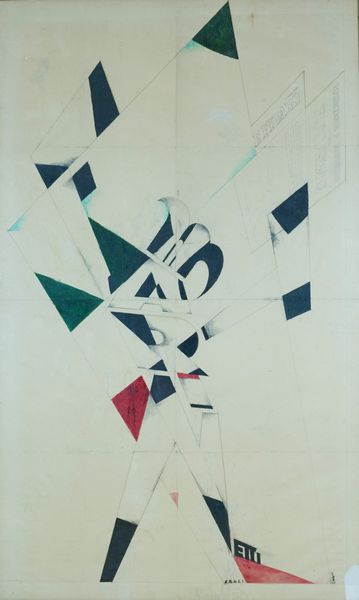 TULLIO CRALI : Omaggio a Marinetti  - Asta Arte Moderna e Contemporanea - Associazione Nazionale - Case d'Asta italiane