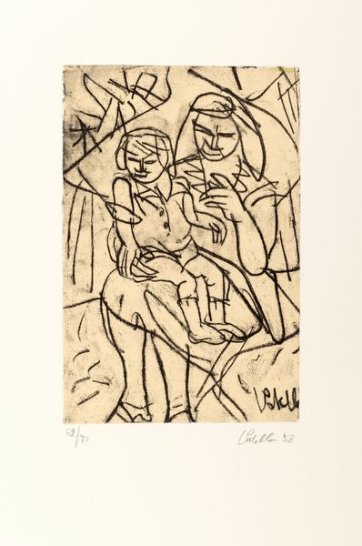 LUCA MARIA PATELLA : Bambino  - Asta Grafica internazionale e multipli d'autore - Associazione Nazionale - Case d'Asta italiane