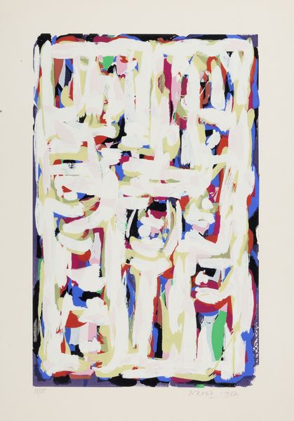 PIERO DORAZIO : Composizione  - Asta Grafica internazionale e multipli d'autore - Associazione Nazionale - Case d'Asta italiane