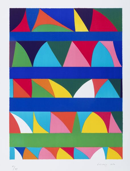 PIERO DORAZIO : Composizione  - Asta Grafica internazionale e multipli d'autore - Associazione Nazionale - Case d'Asta italiane