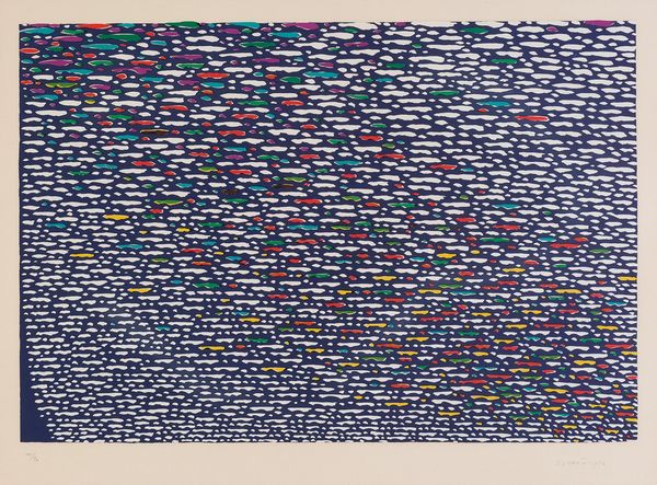 PIERO DORAZIO : Composizione  - Asta Grafica internazionale e multipli d'autore - Associazione Nazionale - Case d'Asta italiane