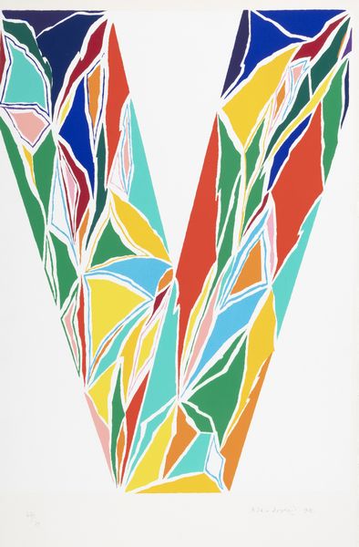 PIERO DORAZIO : Composizione  - Asta Grafica internazionale e multipli d'autore - Associazione Nazionale - Case d'Asta italiane