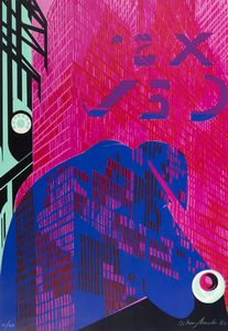 Titina Maselli - New York, 7pm