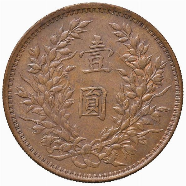 CINA. PATTERN DOLLAR. RIPRODUZIONE IN RAME O FALSO D&rsquo;EPOCA  - Asta Medaglie napoleoniche, monete toscane di grande modulo. Aurea: monete e medaglie d'oro - Associazione Nazionale - Case d'Asta italiane