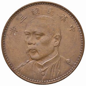 CINA. PATTERN DOLLAR. RIPRODUZIONE IN RAME O FALSO D&rsquo;EPOCA  - Asta Medaglie napoleoniche, monete toscane di grande modulo. Aurea: monete e medaglie d'oro - Associazione Nazionale - Case d'Asta italiane