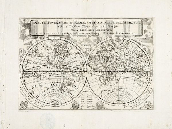 CHRYSANTHOS NOTARAS : Pinax Gègrafikos t?s te palaias kai neas egn?smen?s g?s...[Tavola geografica delle terre antiche e nuove...].  - Asta Arte antica, moderna e contemporanea - Associazione Nazionale - Case d'Asta italiane