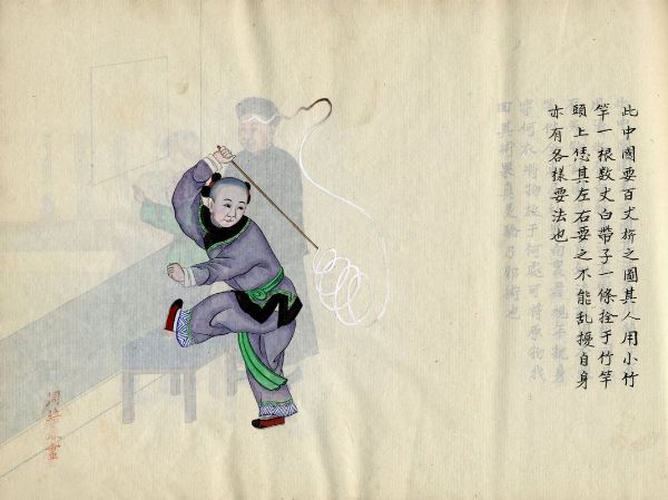 ZHOU PEICHUN : Album con illustrazioni di mestieri e vita quotidiana.  - Asta Arte antica, moderna e contemporanea - Associazione Nazionale - Case d'Asta italiane