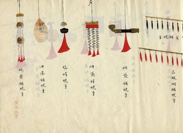 ZHOU PEICHUN : Album con illustrazioni per insegne commerciali, giuochi di bambini, mestieri e scene di addestramento militare.  - Asta Arte antica, moderna e contemporanea - Associazione Nazionale - Case d'Asta italiane