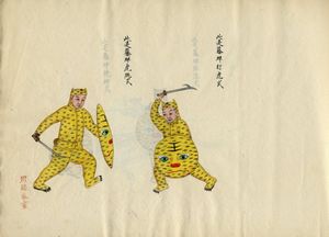 ZHOU PEICHUN : Album con illustrazioni per insegne commerciali, giuochi di bambini, mestieri e scene di addestramento militare.  - Asta Arte antica, moderna e contemporanea - Associazione Nazionale - Case d'Asta italiane