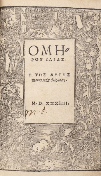 Omero : [Homerou Ilias e tes autes polyplokos anagnosis...],  - Asta Libri, autografi e stampe - Associazione Nazionale - Case d'Asta italiane