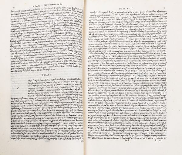 Publio Elio Aristide : Logoi Aristeidou. Orationes Aristidis  - Asta Libri, autografi e stampe - Associazione Nazionale - Case d'Asta italiane