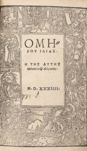 Omero - [Homerou Ilias e tes autes polyplokos anagnosis...],