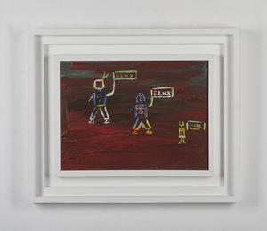 PAIK NAM JUNE (1932 - 2006) : Senza titolo.  - Asta Asta 388 | ARTE MODERNA E CONTEMPORANEA Tradizionale - Associazione Nazionale - Case d'Asta italiane