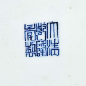 COPPIA DI VASI, CINA, PERIODO DELLA REPUBBLICA (1912-1949)  - Asta Arte Orientale | 东方艺术 - Associazione Nazionale - Case d'Asta italiane