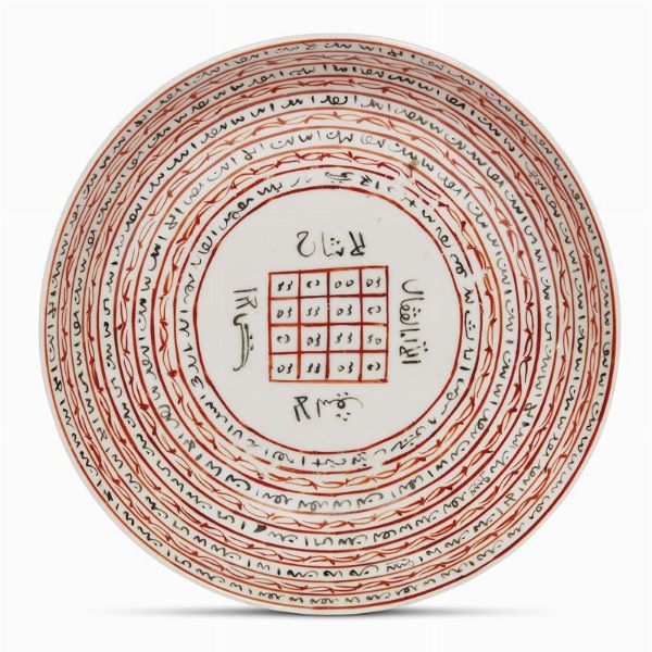 CIOTOLA, CINA PER L&rsquo;INDIA O PER IL MEDIO ORIENTE, DINASTIA QING, MET&Agrave; SECOLO XVIII  - Asta Porcellane della Compagnia delle Indie Meraviglie cinesi per l'Europa - Associazione Nazionale - Case d'Asta italiane