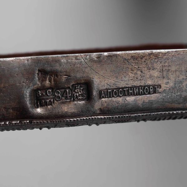 Lotto di varie rize ed elementi in metallo e argento sbalzato  - Asta Argenti da Collezione | Antichi - Associazione Nazionale - Case d'Asta italiane