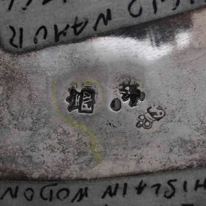 Grande caffettiera. Argento fuso, sbalzato e cesellato. Belgio, citt� di Namur, 1764, argentiere Pierre-Joseph Ghislain Wodon  - Asta Argenti da Collezione | Antichi - Associazione Nazionale - Case d'Asta italiane