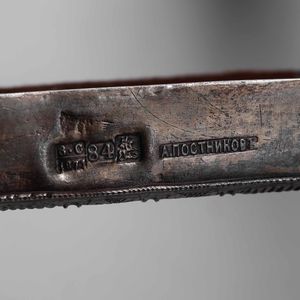 Lotto di varie rize ed elementi in metallo e argento sbalzato  - Asta Argenti da Collezione | Antichi - Associazione Nazionale - Case d'Asta italiane