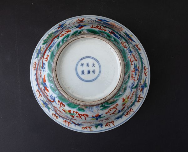 Grande bowl in porcellana con decoro di draghi tra le nuvole, Cina, Dinastia Qing, XIX secolo  - Asta Arte Orientale - Associazione Nazionale - Case d'Asta italiane