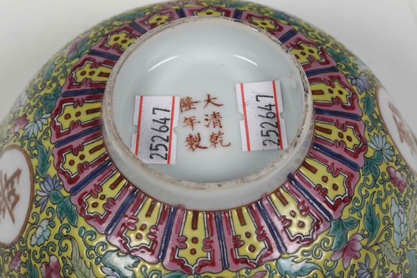 Lotto composto da due ciotoline in porcellana con decori floreali su fondo giallo e ideogrammi entro riserve, Cina, Dinastia Qing, XIX secolo  - Asta Arte Orientale - Associazione Nazionale - Case d'Asta italiane