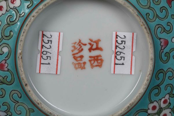 Lotto composto da tre ciotole in porcellana a smalti policromi con decoro a fiori di loto su sfondo rosa e azzurro, Cina, Repubblica, XX secolo  - Asta Arte Orientale - Associazione Nazionale - Case d'Asta italiane