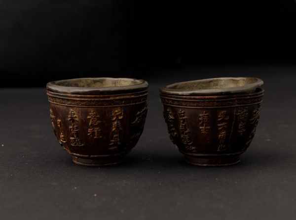 Due piccole coppe scolpite in legno con scene di vita comune e iscrizioni, Cina, Dinastia Qing, XIX secolo  - Asta Arte Orientale - Associazione Nazionale - Case d'Asta italiane