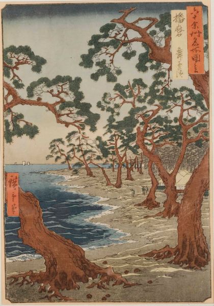Hirosighe Ando (1797-1858) La spiaggia di Maiko, provincia di Harima  - Asta Arte Orientale - Associazione Nazionale - Case d'Asta italiane