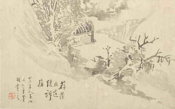 Dipinto su carta raffigurante paesaggio con abitazione e iscrizione, Cina, Dinastia Qing, XIX secolo  - Asta Arte Orientale - Associazione Nazionale - Case d'Asta italiane