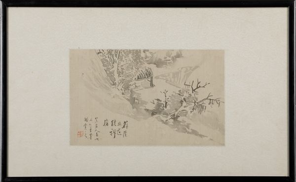 Dipinto su carta raffigurante paesaggio con abitazione e iscrizione, Cina, Dinastia Qing, XIX secolo  - Asta Arte Orientale - Associazione Nazionale - Case d'Asta italiane