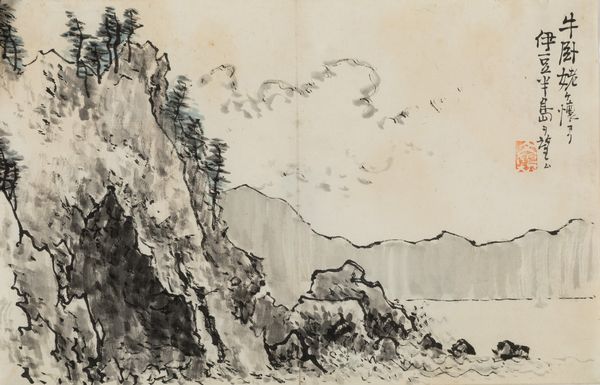 Disegno su carta raffigurante paesaggio montano con iscrizione, Cina, Dinastia Qing, XIX secolo  - Asta Arte Orientale - Associazione Nazionale - Case d'Asta italiane