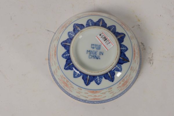 Piccola ciotola in porcellana Chicco di Riso, Cina, XX secolo  - Asta Arte Orientale - Associazione Nazionale - Case d'Asta italiane