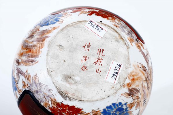 Bottiglia in porcellana a decoro Imari, Giappone, XIX secolo  - Asta Arte Orientale - Associazione Nazionale - Case d'Asta italiane