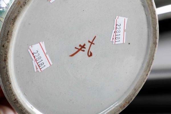 Coppia di vasi in porcellana raffiguranti fenici e peonie in fiore su fondo rosso, Cina, Dinastia Qing, XIX secolo  - Asta Arte Orientale - Associazione Nazionale - Case d'Asta italiane