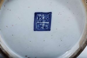 Coppia di vasi in porcellanana Canton nei colori della Famiglia Rosa con decori floreali e scene di vita comune entro riserve, Cina, Dinastia Qing, XIX secolo  - Asta Arte Orientale - Associazione Nazionale - Case d'Asta italiane