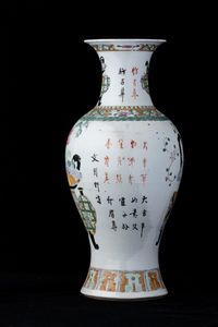 Vaso in porcellana con soggetti naturalistici e iscrizioni, Cina, Dinastia Qing, XIX secolo  - Asta Arte Orientale - Associazione Nazionale - Case d'Asta italiane