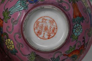 Lotto composto da tre ciotole in porcellana a smalti policromi con decoro a fiori di loto su sfondo rosa e azzurro, Cina, Repubblica, XX secolo  - Asta Arte Orientale - Associazione Nazionale - Case d'Asta italiane